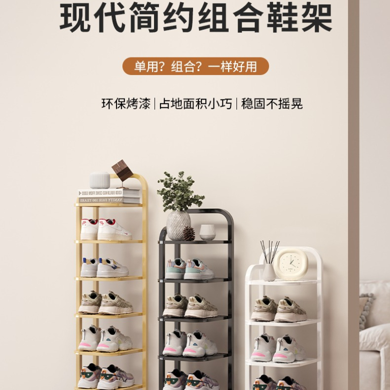 2026 New Narrow Multi-layer Sh - Shoe Rack Cabinet Narrow Entryway review and price