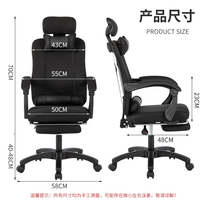 Ergonomic Office Chair with Me - Chairs review and price