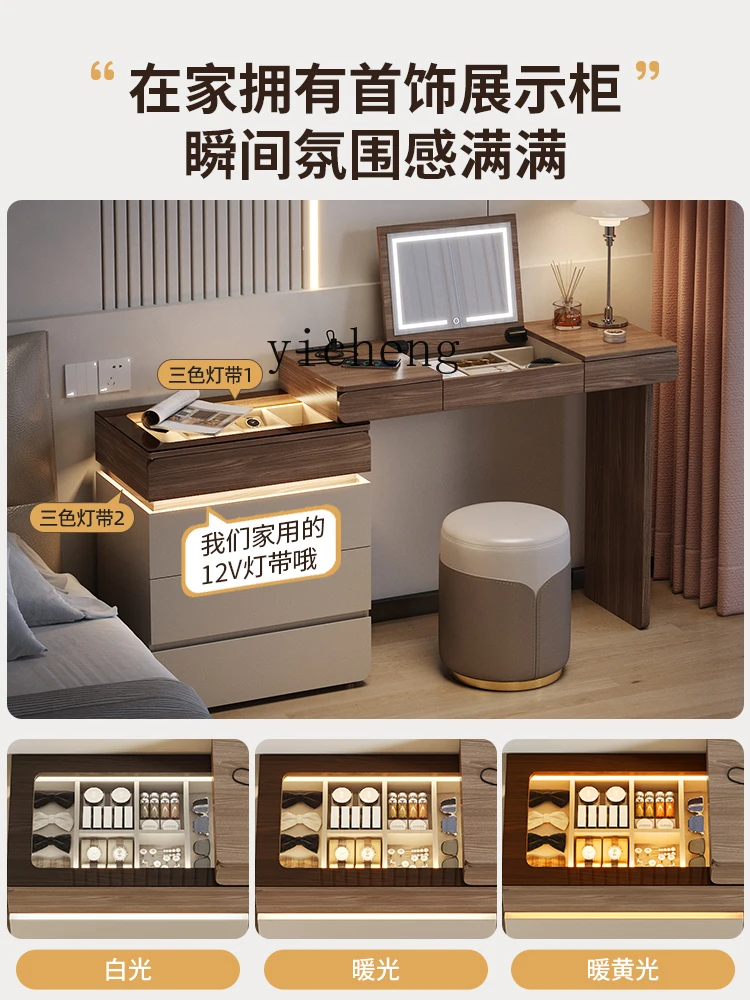 r9.2- Dressing Table and Chest - Storage review and price